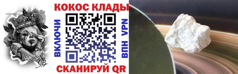 Где можно купить наркотики Чапаевск Галлюциногенные грибы  Экстази  Кокаин 