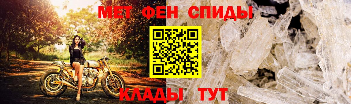 Amphetamine 98% Чапаевск