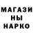 БУТИРАТ GHB saiska dqf