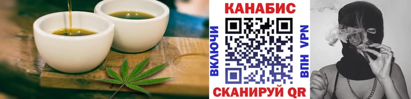 Canna-Cookies конопля  Чапаевск 