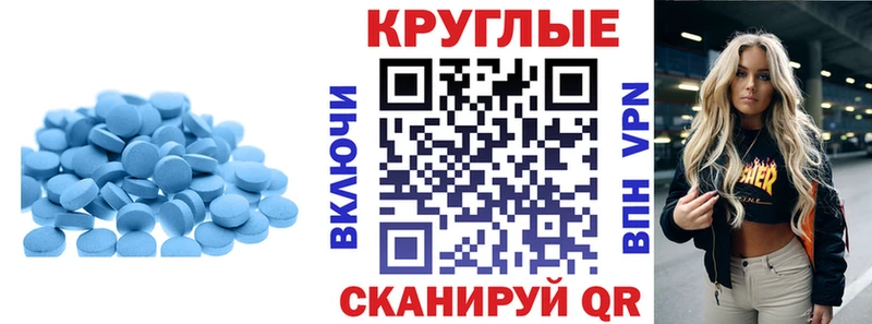 darknet наркотические препараты  где купить наркотик  Чапаевск  ЭКСТАЗИ круглые  kraken онион 