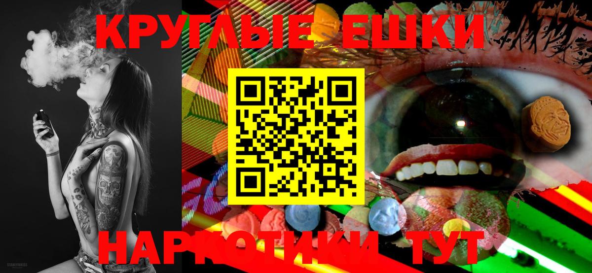 Экстази  Экстази XTC  Экстази 280 MDMA  где продают   Чапаевск  Вход с VPN 