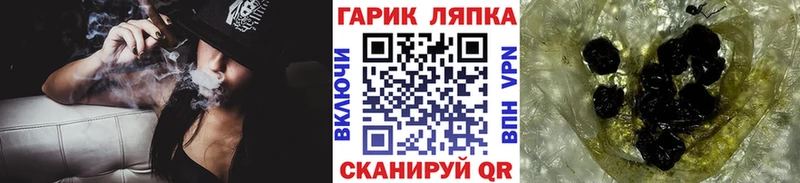 купить закладку  Чапаевск  ГАШИШ ice o lator 