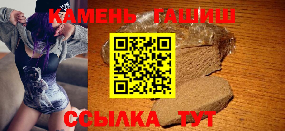 Чапаевск  Гашиш  Вход с VPN  Меф МЯУ МЯУ   Гашиш  Марихуана  A PVP СОЛЬ  