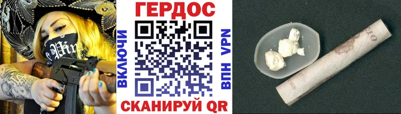 Героин афганец  Чапаевск 