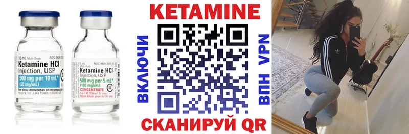 нарко площадка клад  Чапаевск  КЕТАМИН VHQ 