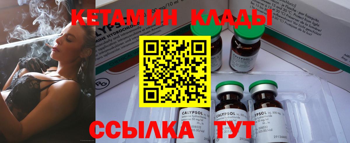  Cocaine Чапаевск