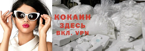 ГАЛЛЮЦИНОГЕННЫЕ ГРИБЫ Майский