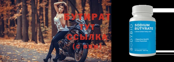 спайс Магас