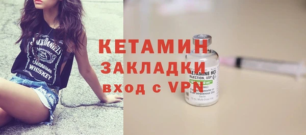 марки nbome Володарск