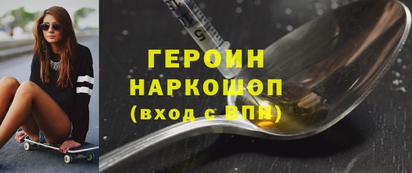 тгк Волоколамск