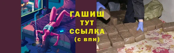 спайс Магас