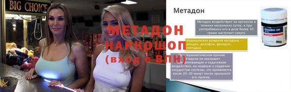 СК Магадан