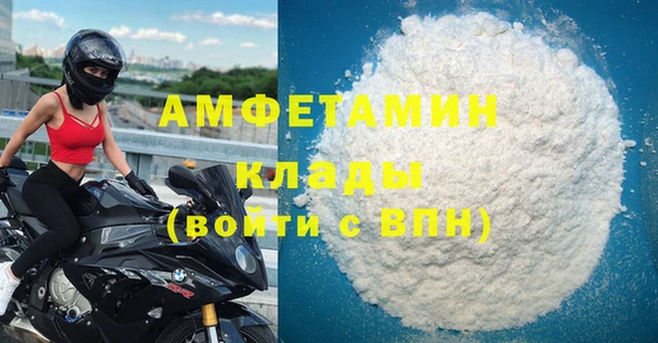 ГАЛЛЮЦИНОГЕННЫЕ ГРИБЫ Майский
