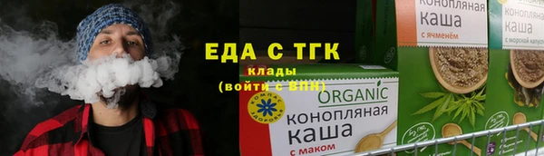 ГАЛЛЮЦИНОГЕННЫЕ ГРИБЫ Майский