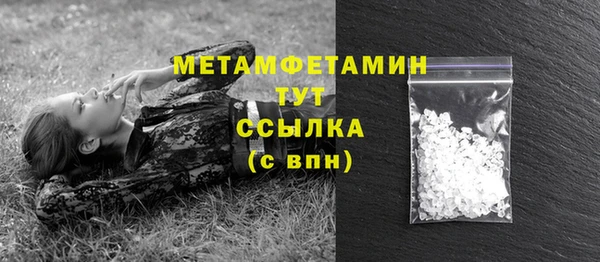 спайс Магас