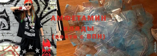ГАЛЛЮЦИНОГЕННЫЕ ГРИБЫ Орск