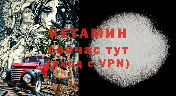 спайс Магас