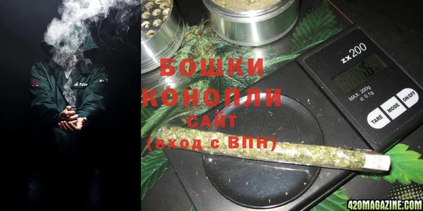 спайс Магас