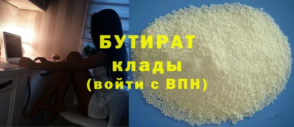 спайс Магас