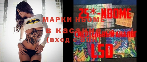 спайс Магас