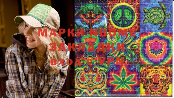 спайс Магас