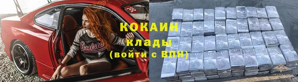 ГАЛЛЮЦИНОГЕННЫЕ ГРИБЫ Майский