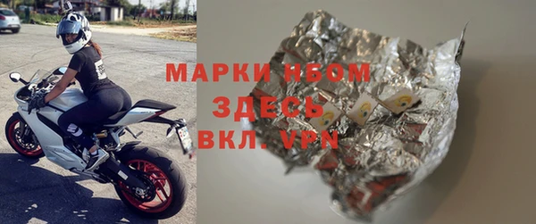 героин Медногорск
