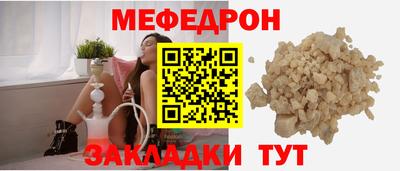 винт Заводоуковск