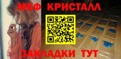 дистиллят марихуана Азнакаево