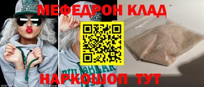 spice Заволжье
