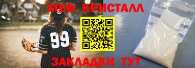 дистиллят марихуана Азнакаево