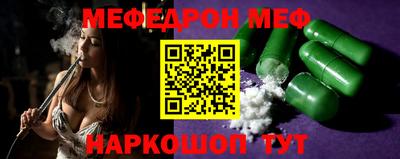 винт Заводоуковск