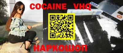 соль курить ск Жуковский