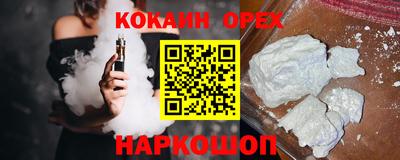 соль курить ск Жуковский