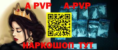 винт Заводоуковск