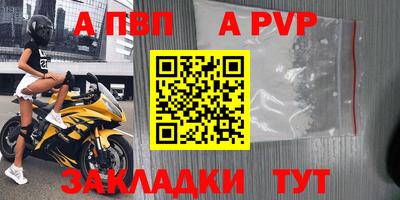 винт Заводоуковск