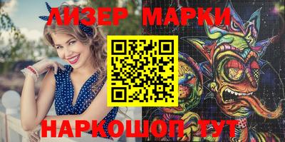 COCAINE Абинск