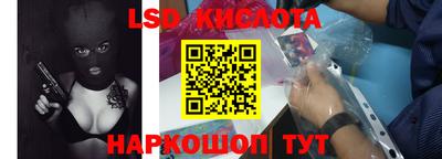 spice Заволжье