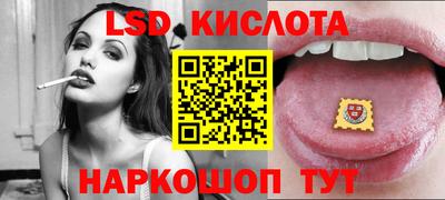 соль курить ск Жуковский