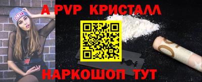 винт Заводоуковск
