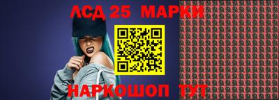 COCAINE Абинск