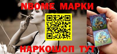 соль курить ск Жуковский