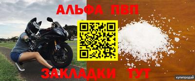 spice Заволжье