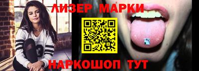 соль курить ск Жуковский