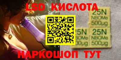 соль курить ск Жуковский