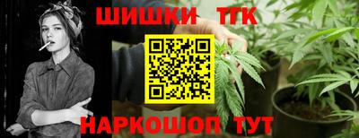 винт Заводоуковск