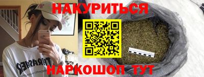 мефедрон мука Кинель