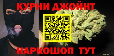соль курить ск Жуковский