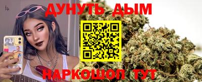 COCAINE Абинск